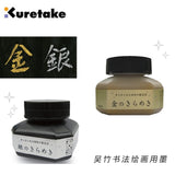 ZIG Gold Mica gold / sliver liquid - 60ml