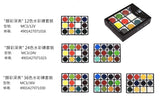 ZIG Wu Zhu "Yan Cai Shen Mei"  12/24/36 color watercolor brick set